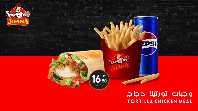 Regular tortilla chicken meals وجبات تورتيلا دجاج عادي